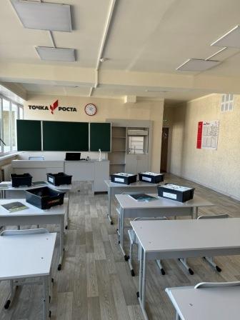 Кабинет химии и биологии Кабинет химии и биологии.