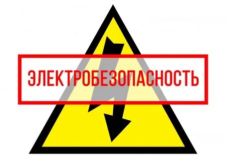 Вниманию населения!.